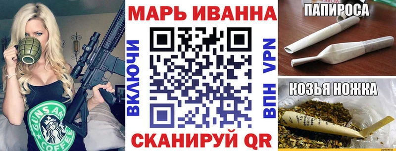 Где найти наркотики Бежецк Cocaine  МЕФ  ГАШ  A-PVP  mega ссылка  Конопля 