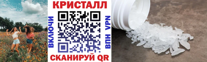 купить   Бежецк  Амфетамин Premium 