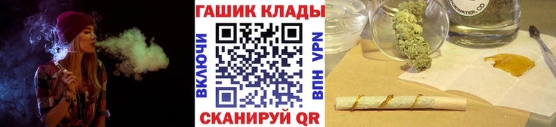 ГАШ хэш  где купить   Бежецк 