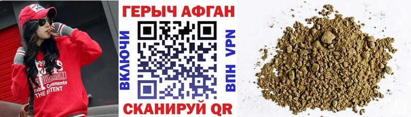 Героин белый  где продают наркотики  Бежецк 