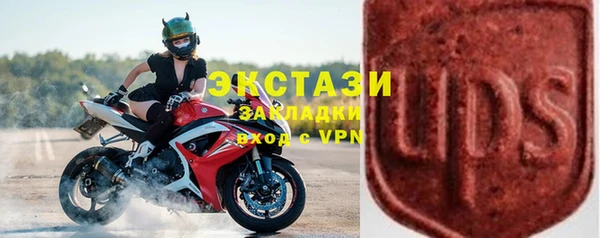 спиды Балахна