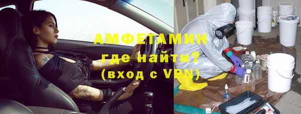 спиды Балахна