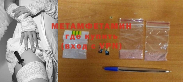 гашик Балабаново
