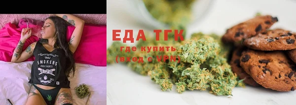спиды Балахна