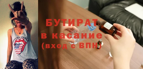 прущий лед Аркадак
