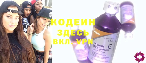 альфа пвп VHQ Баксан