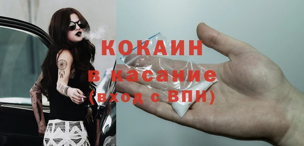 спиды Балахна