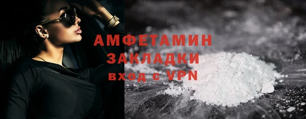 спиды Балахна