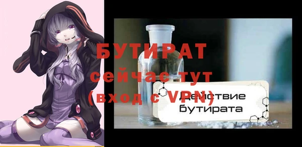 альфа пвп VHQ Баксан