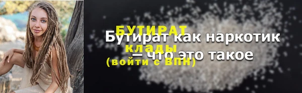 альфа пвп VHQ Баксан