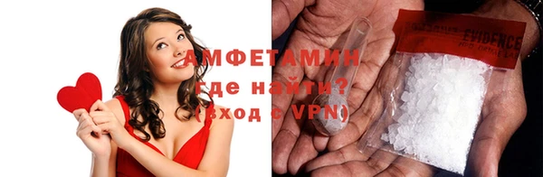 спиды Балахна