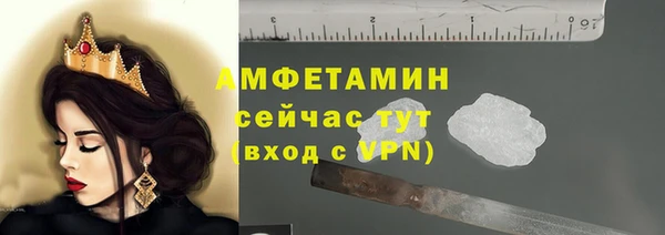 спиды Балахна