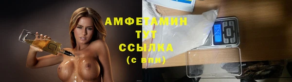 альфа пвп VHQ Баксан