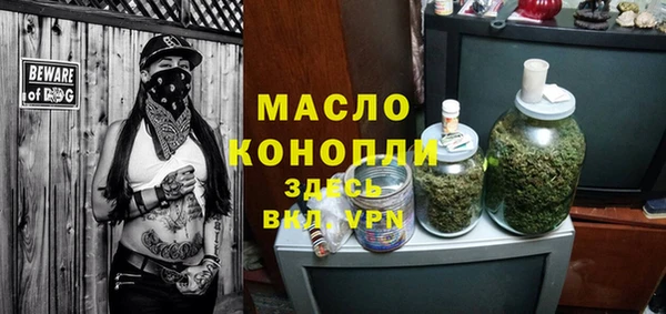 спиды Балахна