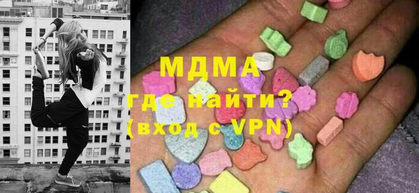спиды Балахна