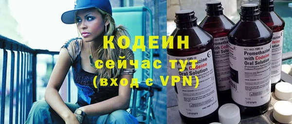 спиды Балахна