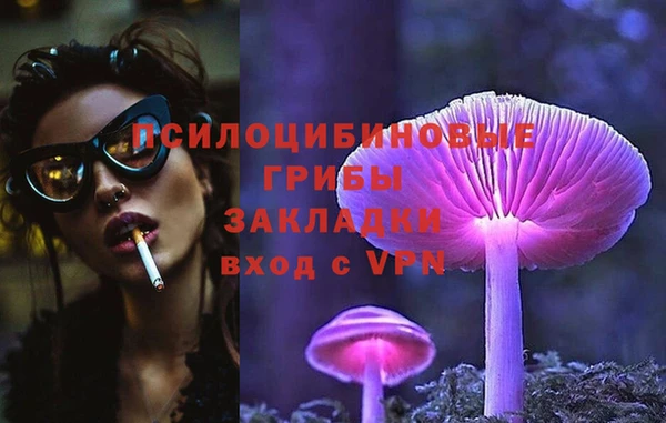 альфа пвп VHQ Баксан