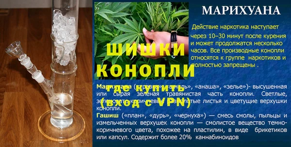 альфа пвп VHQ Баксан