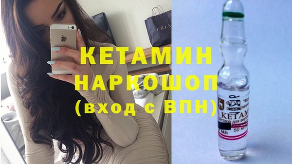 альфа пвп VHQ Баксан