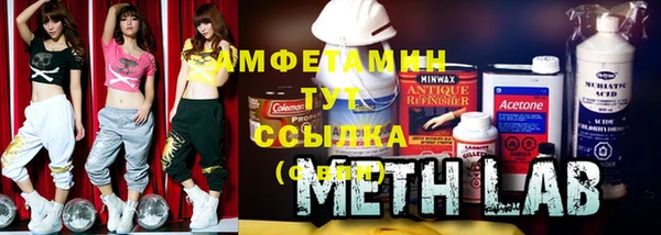 альфа пвп VHQ Баксан