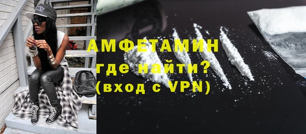 альфа пвп VHQ Баксан