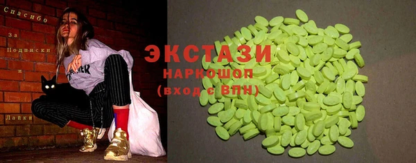 альфа пвп VHQ Баксан
