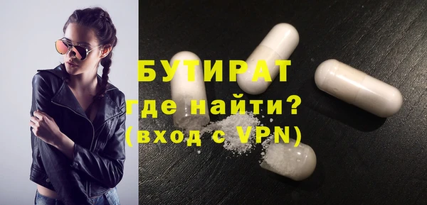 гашик Балабаново