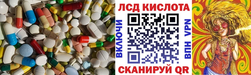 LSD-25 экстази кислота  Бежецк 