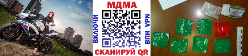 MDMA crystal  Бежецк 