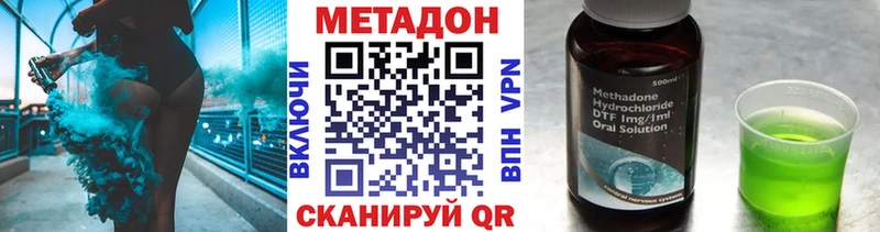 Метадон VHQ  KRAKEN рабочий сайт  Бежецк 