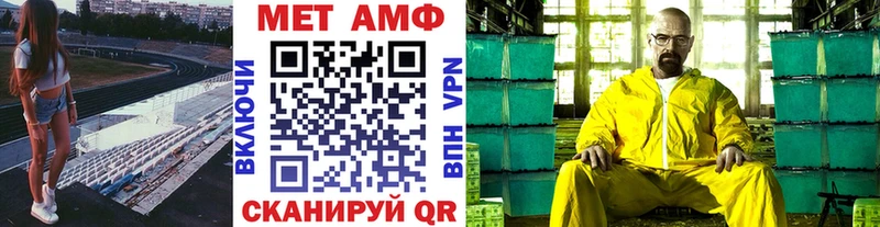 Первитин винт  Бежецк 